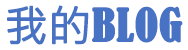 东源县新闻网